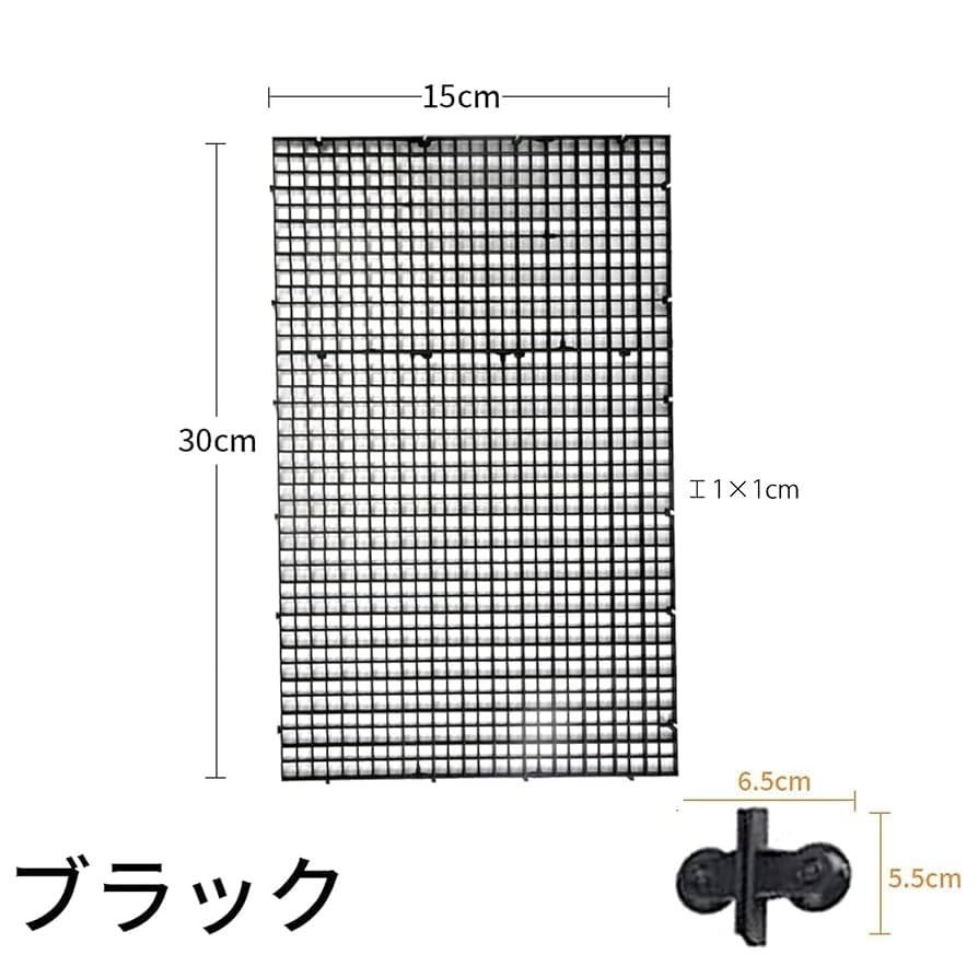 Amazon | 億兆堂 水槽用 仕切り板 セパレーター ベタ水槽仕切り